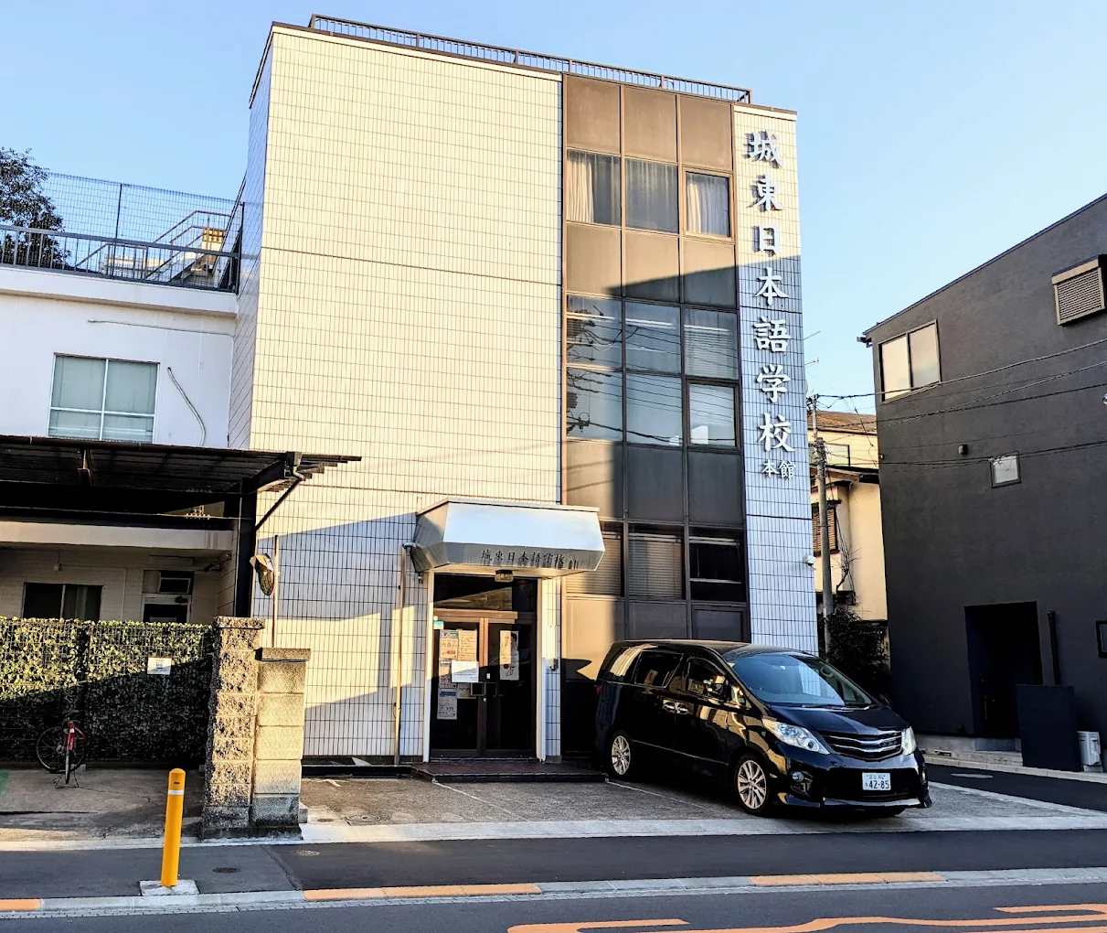 JOTO Japanese language school 
